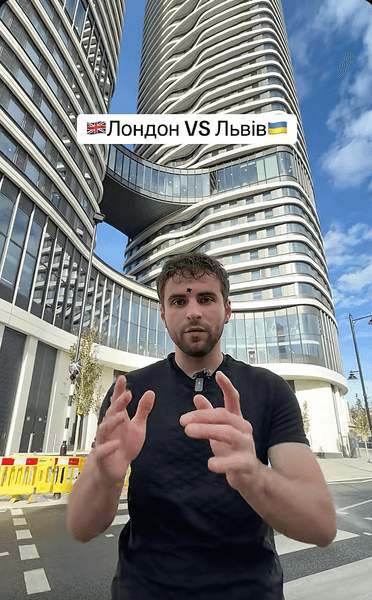 гуртожитки в лондоні та львові 1 Гуртожиток у Лондоні